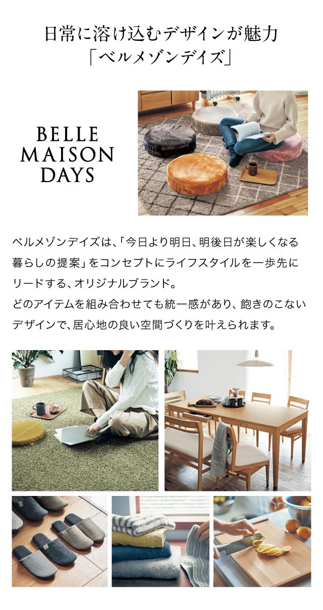 イメージ(9)