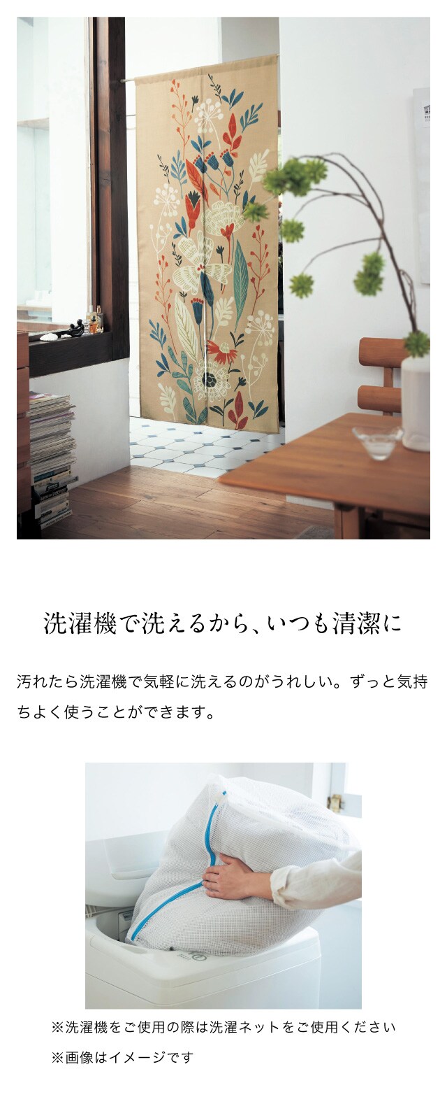 イメージ(4)