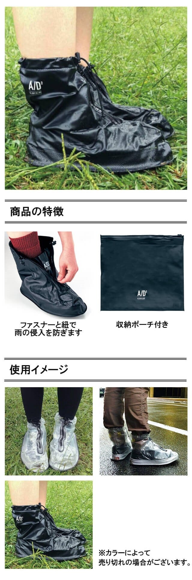 イメージ(2)