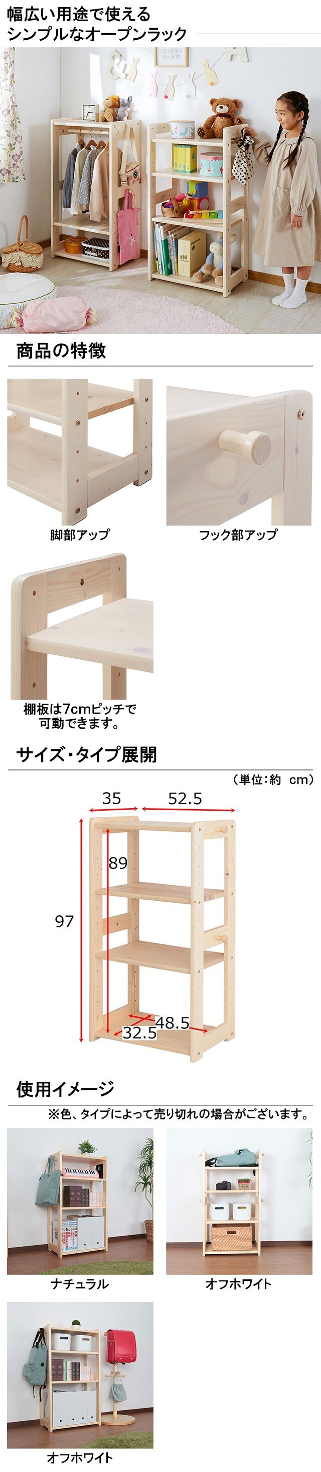 イメージ(2)