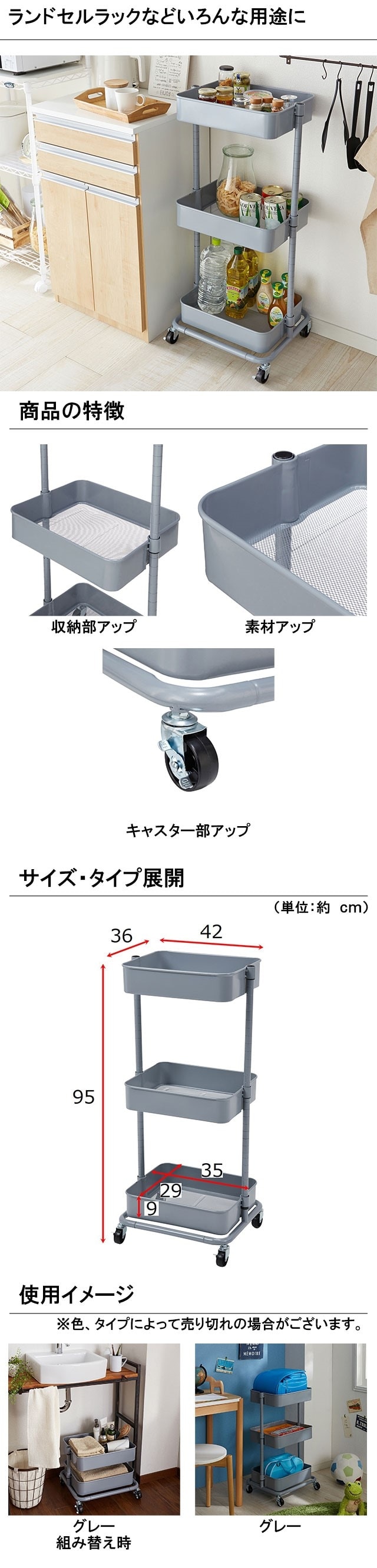 イメージ(3)