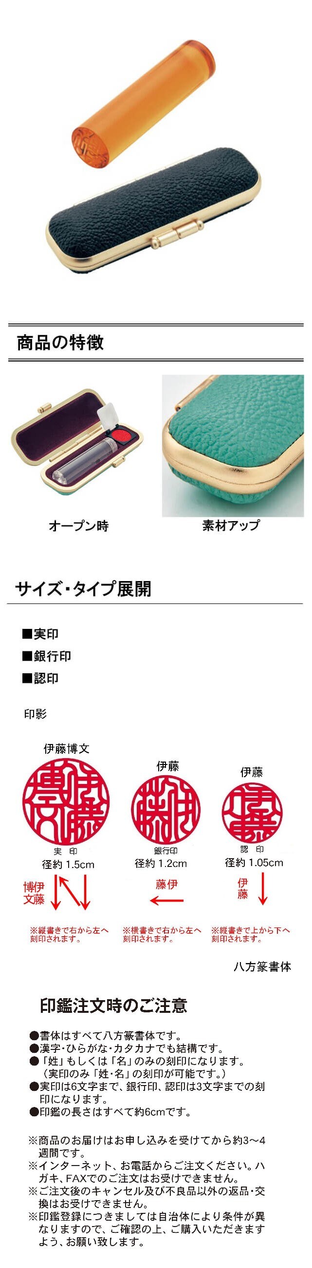 イメージ(2)