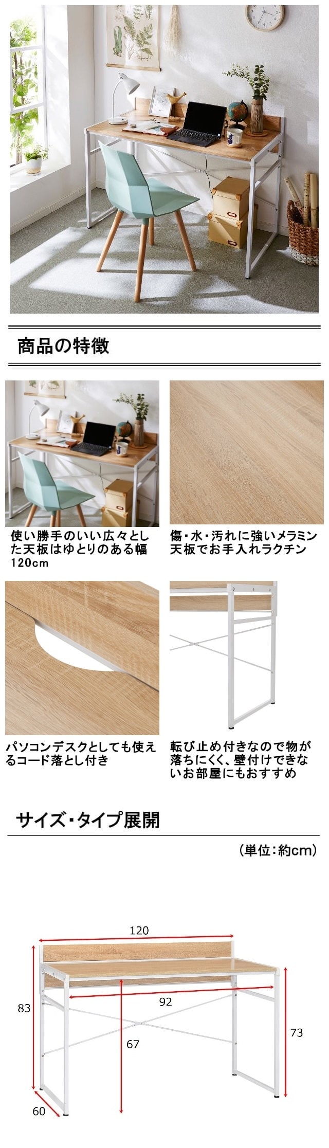 イメージ(2)