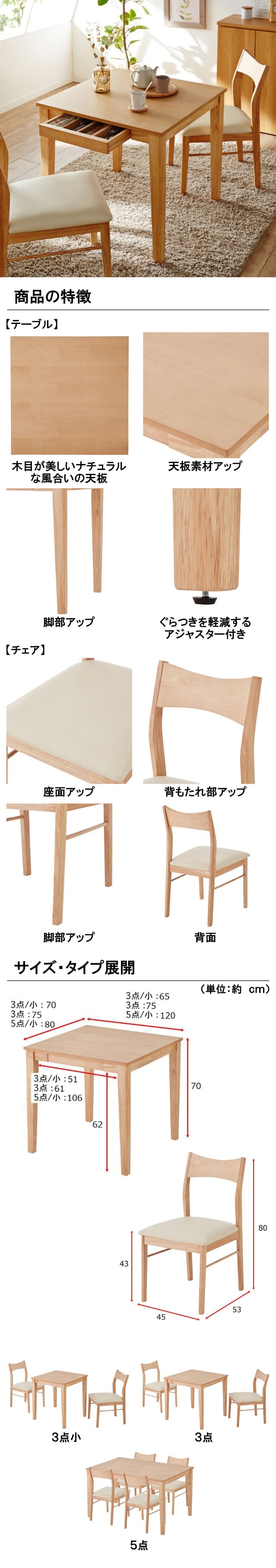 イメージ(2)