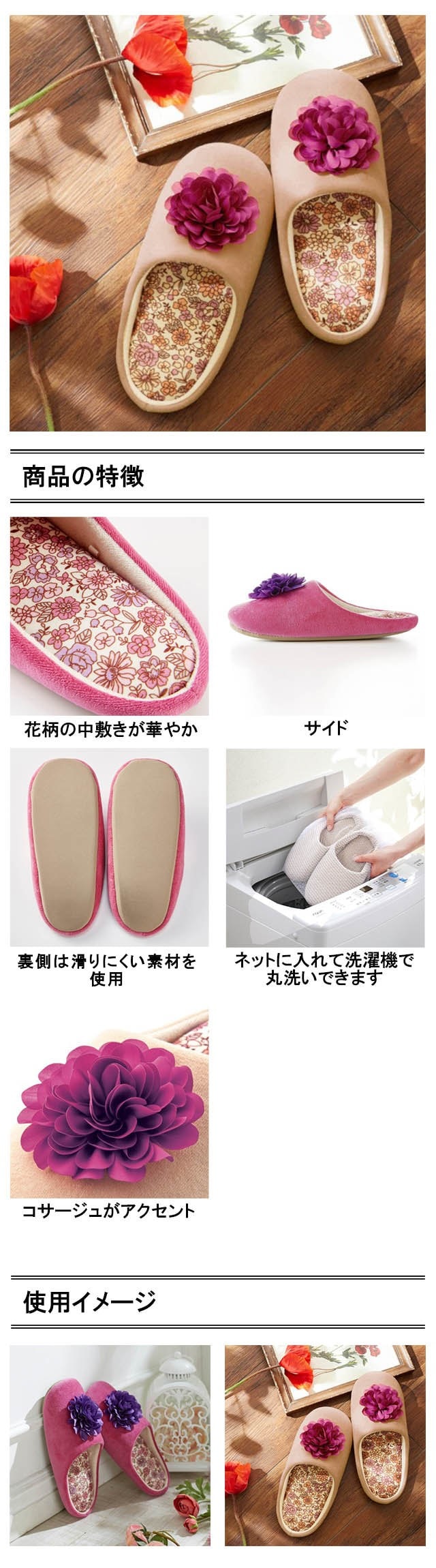 イメージ(2)