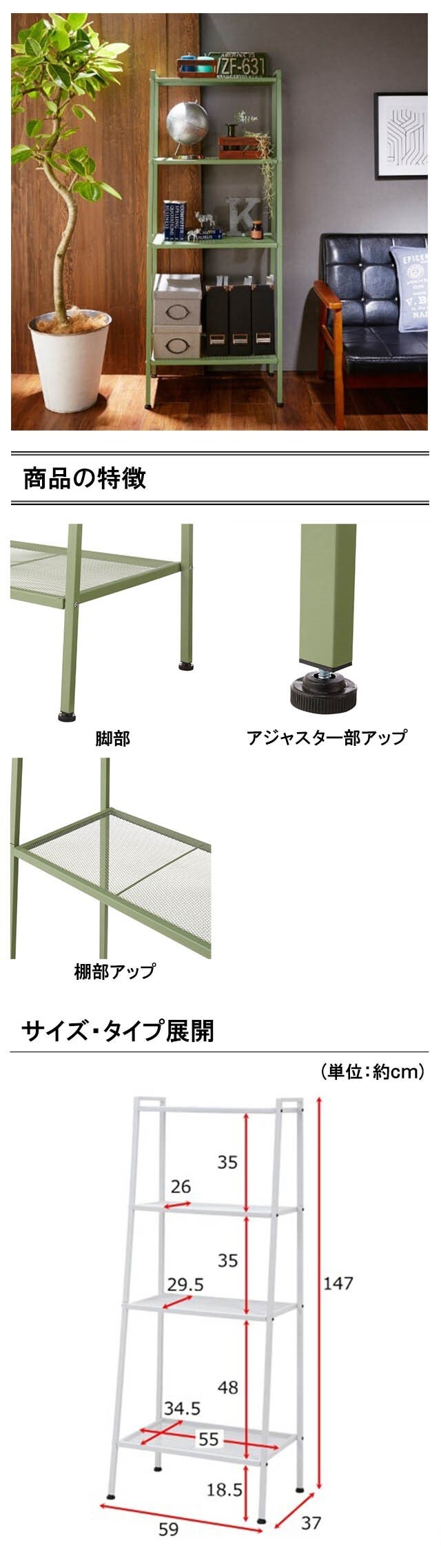 イメージ(2)