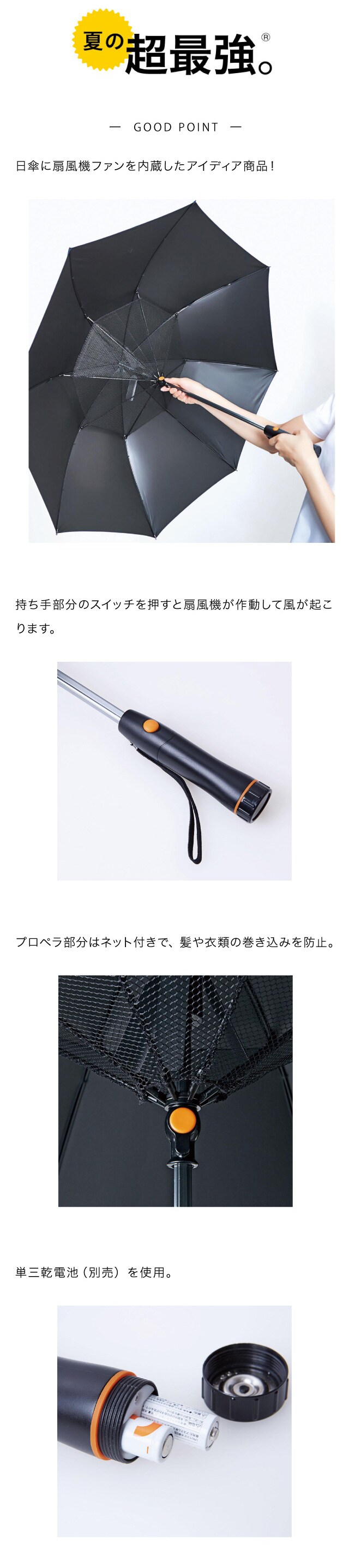 イメージ(2)