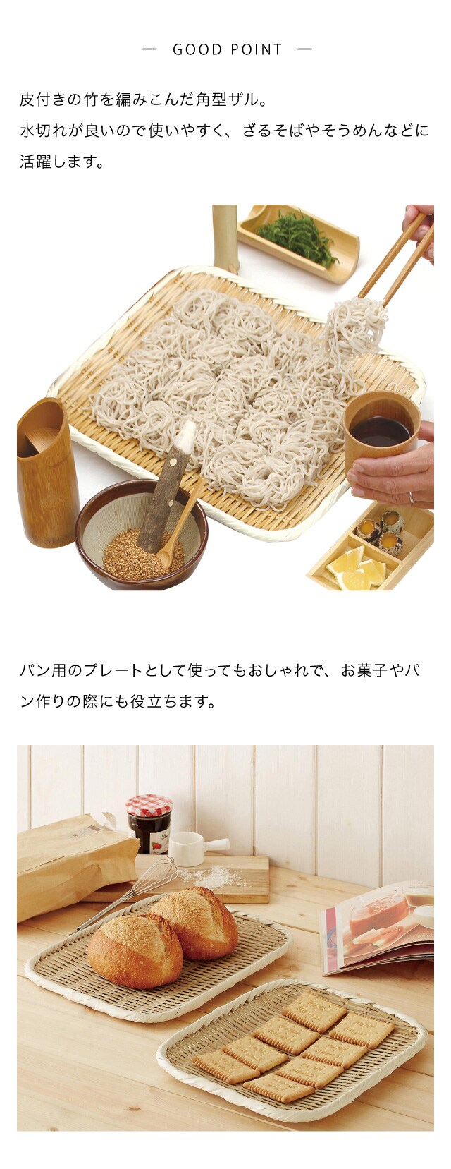 イメージ(2)