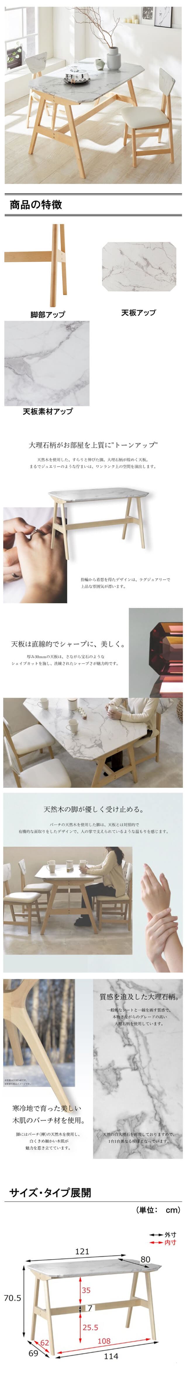 イメージ(2)