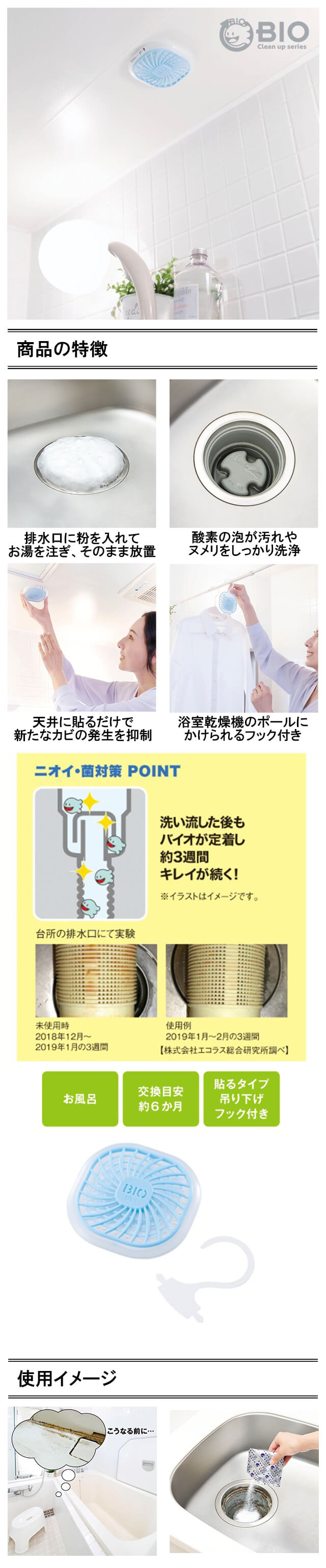 イメージ(2)