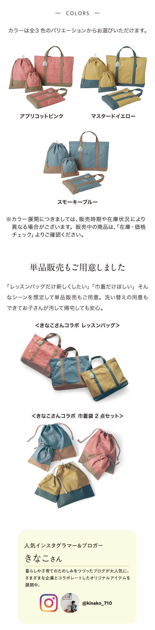 第1位獲得！】 きなこ 園グッズお好きな布でつくれます！ 外出用品 