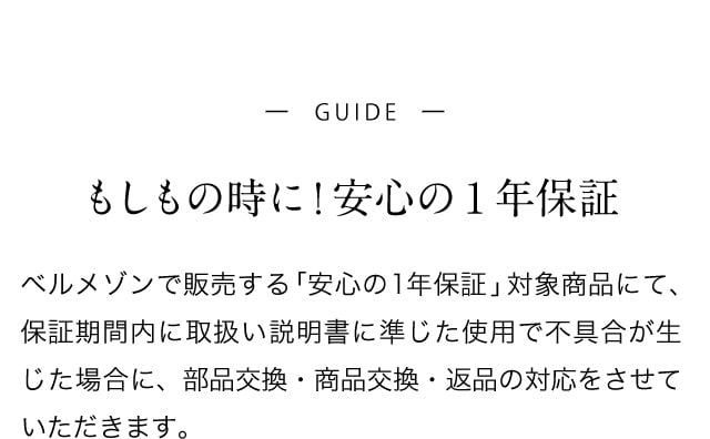 イメージ(5)