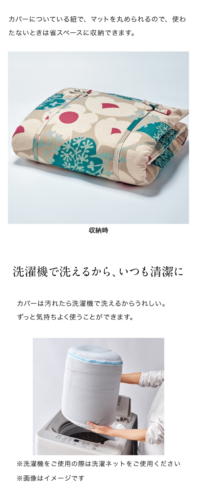 イメージ(3)