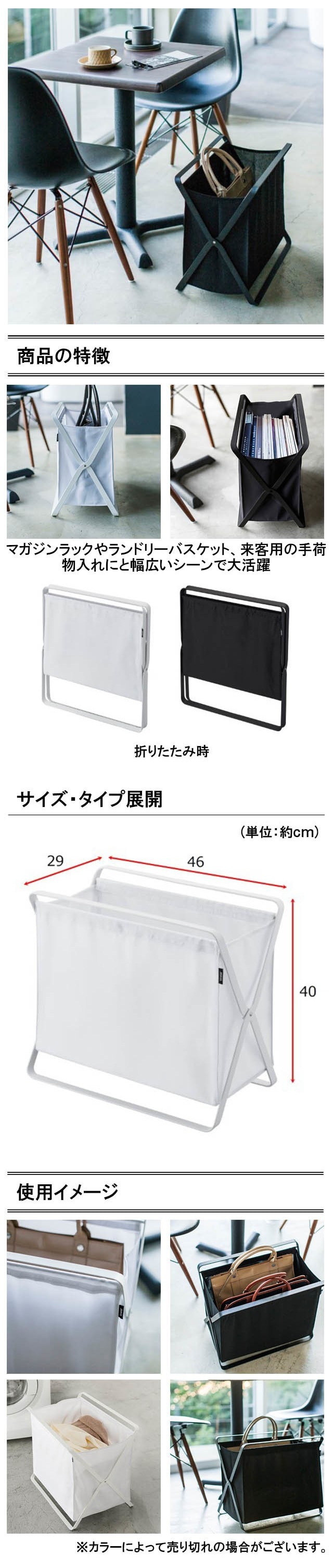 イメージ(2)