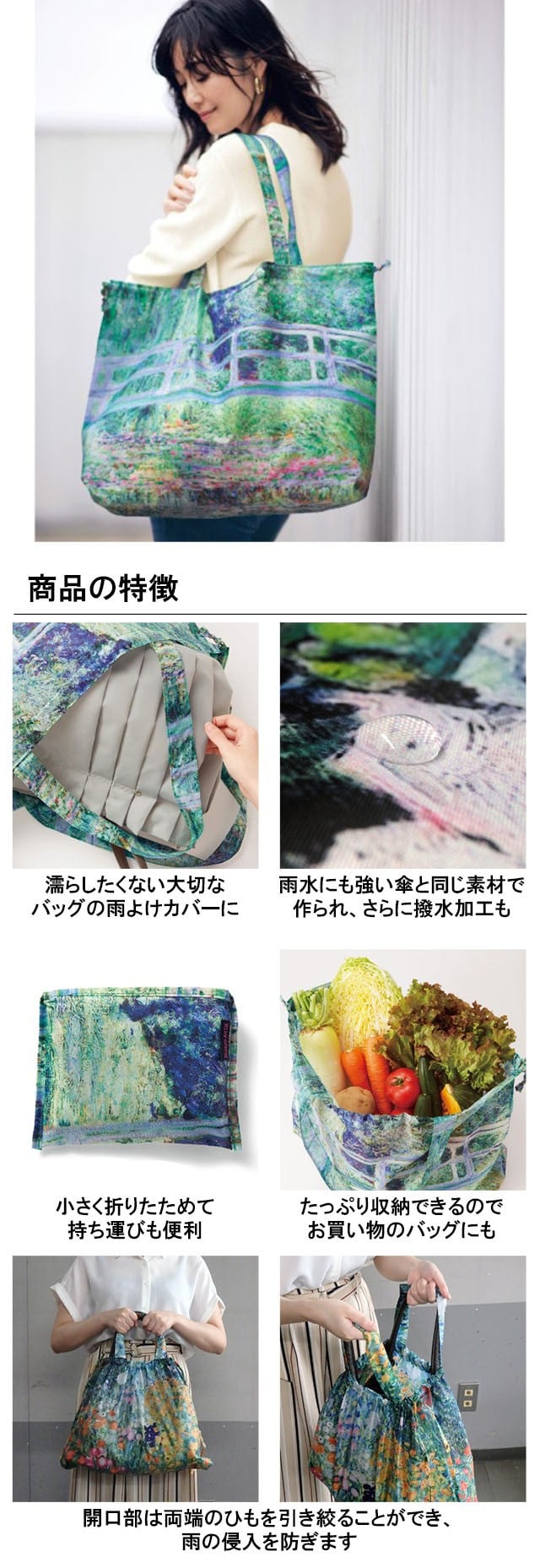 イメージ(2)
