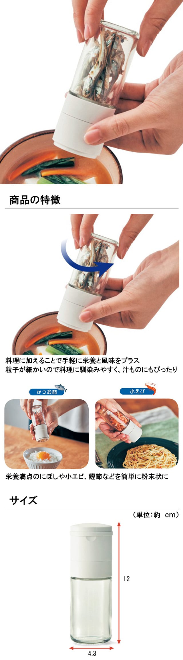 イメージ(2)