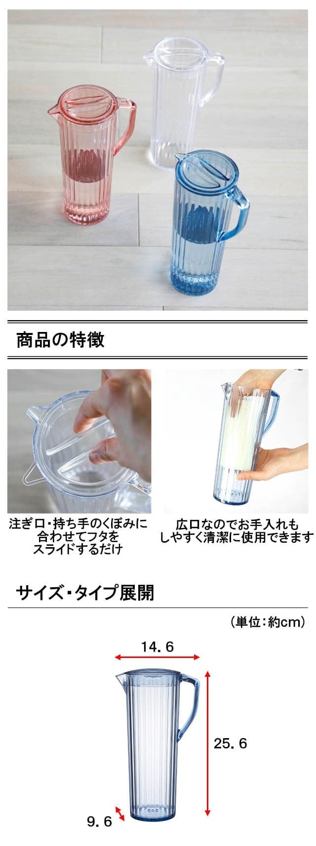 イメージ(3)