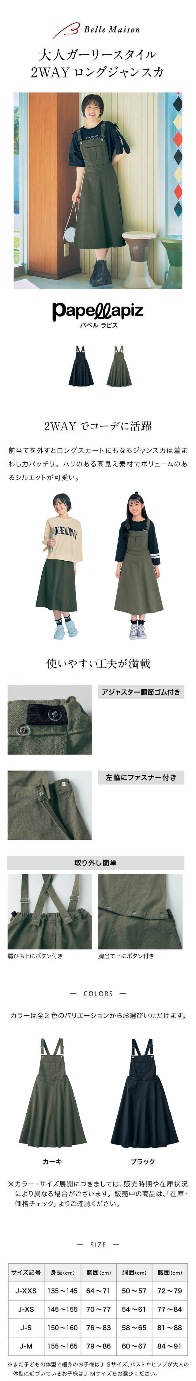 イメージ(1)