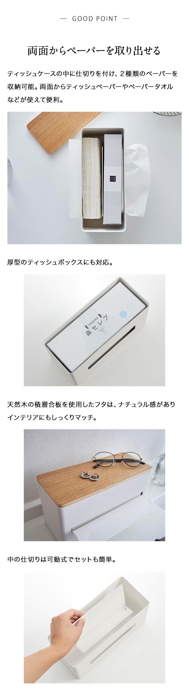 イメージ(2)