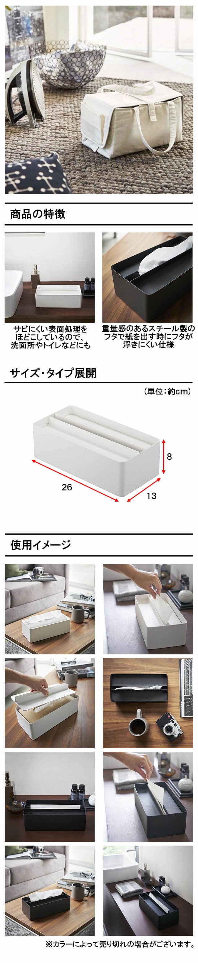 イメージ(2)