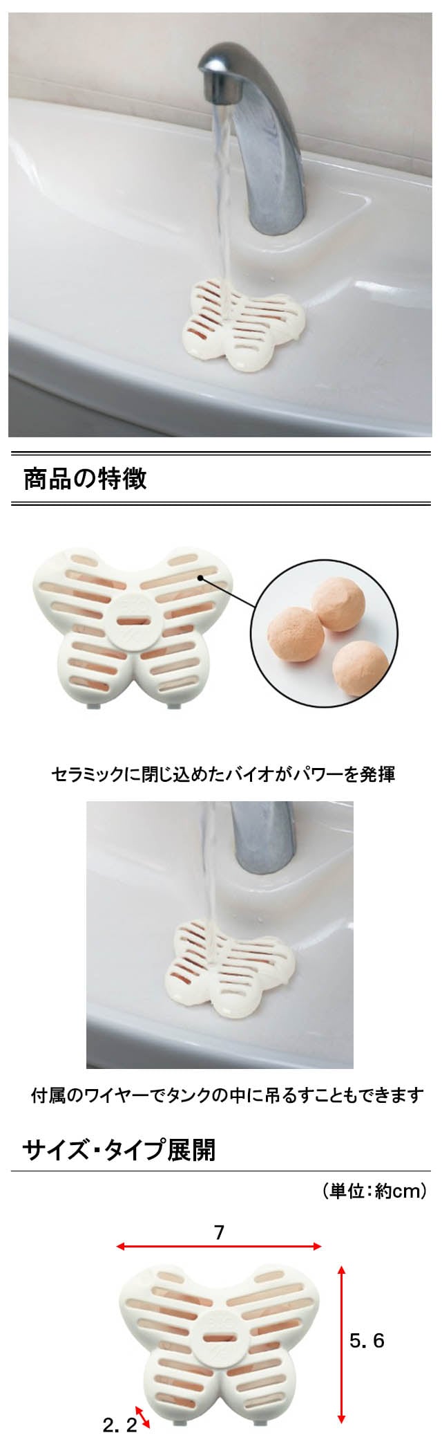 イメージ(2)