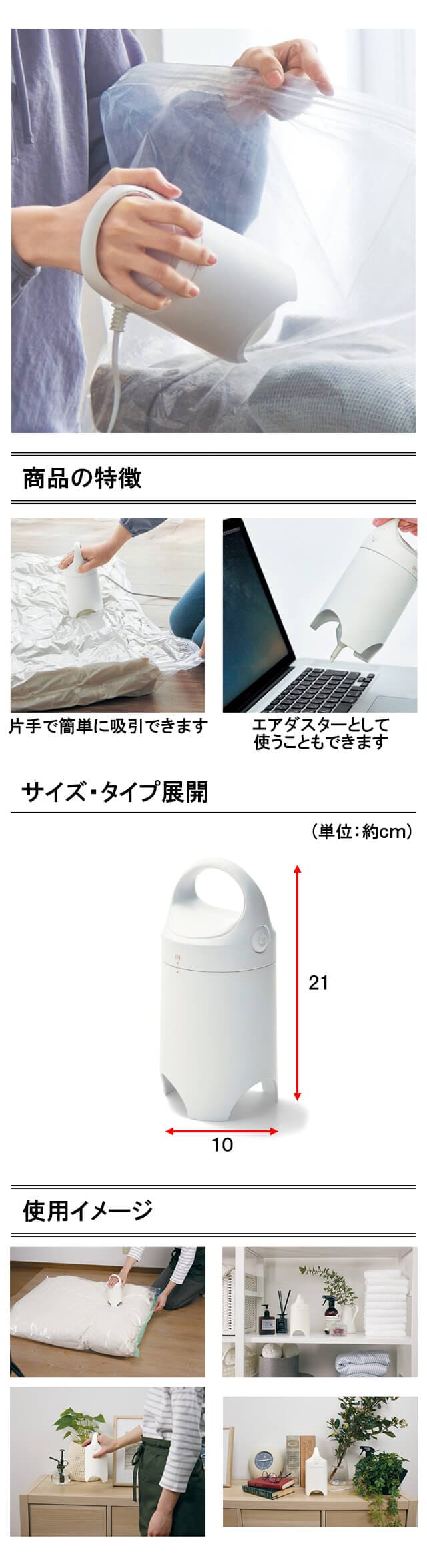 イメージ(2)