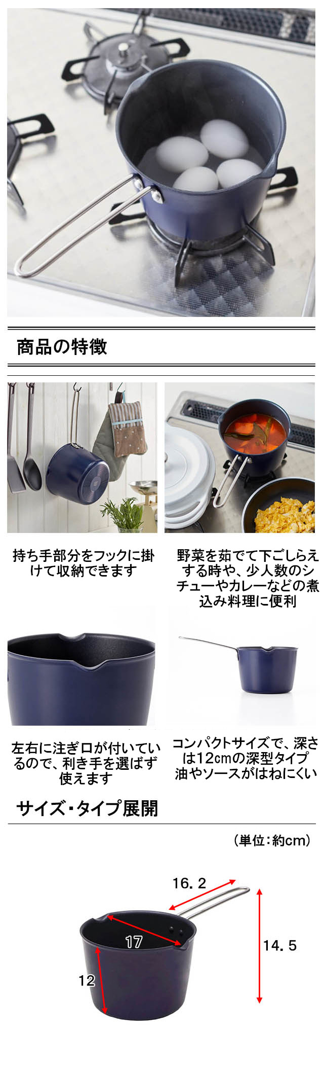 イメージ(2)