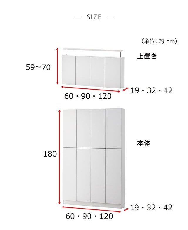 日本製］棚板１ｃｍピッチのプッシュ扉付き頑丈薄型収納本棚（壁面収納