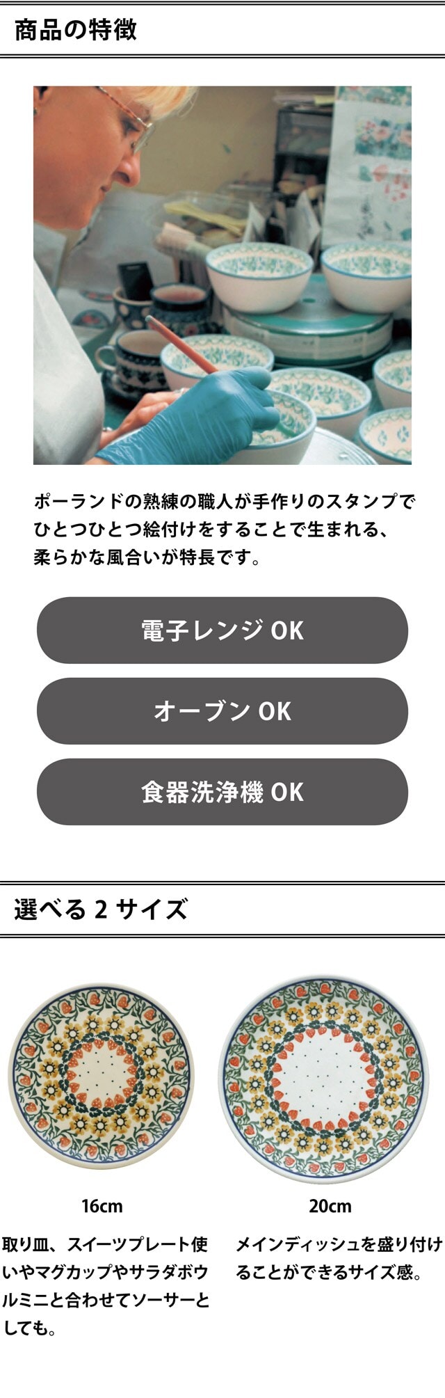 イメージ(3)
