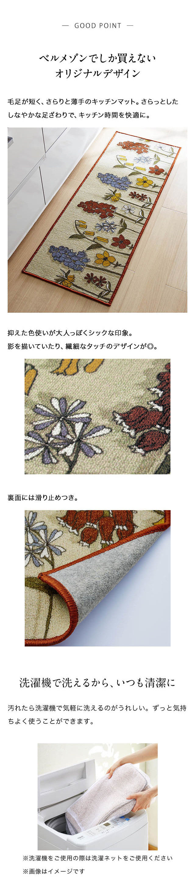 イメージ(2)