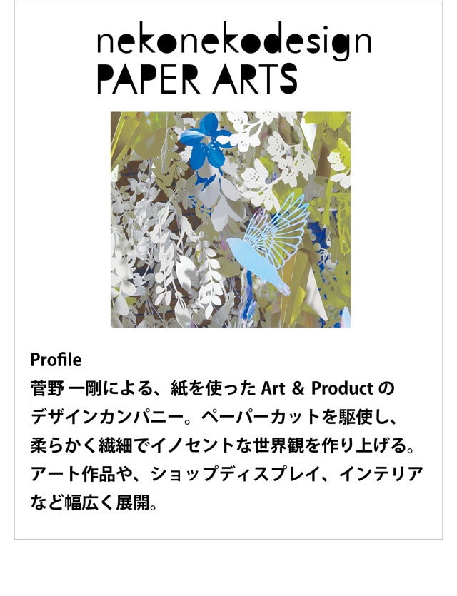 イメージ(3)