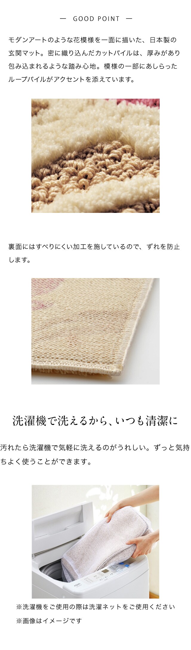 イメージ(2)