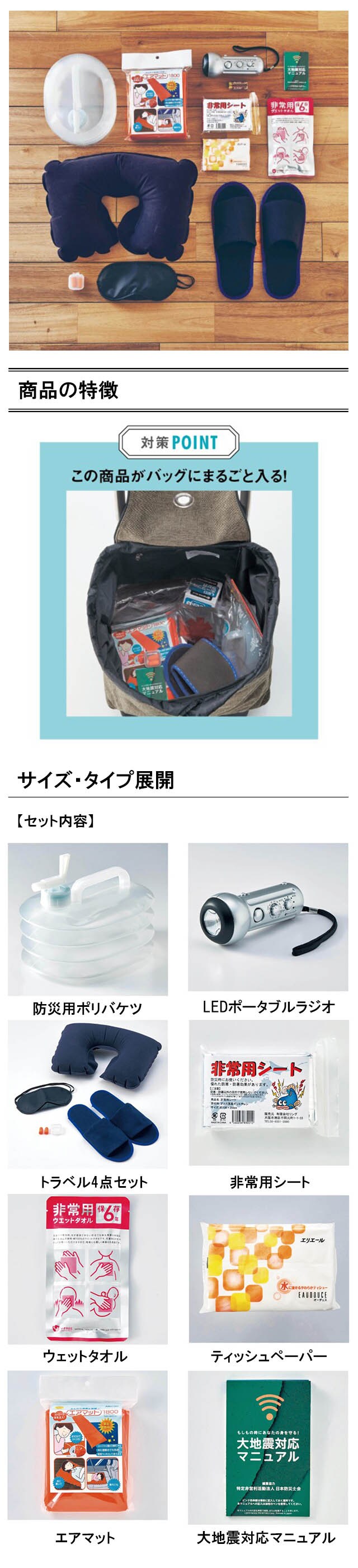 イメージ(2)