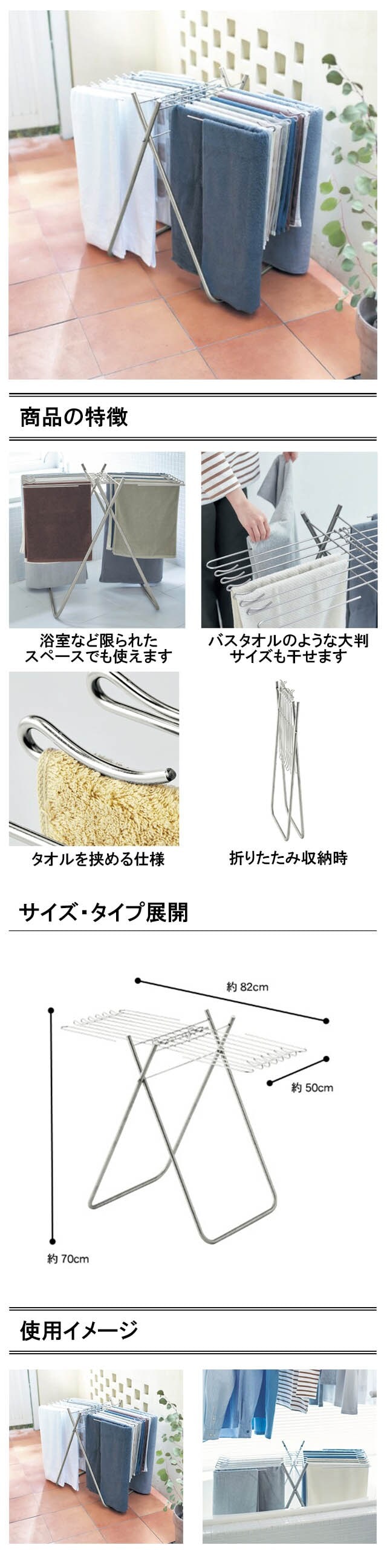イメージ(2)