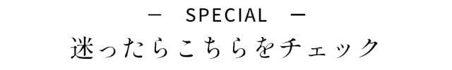 イメージ(6)