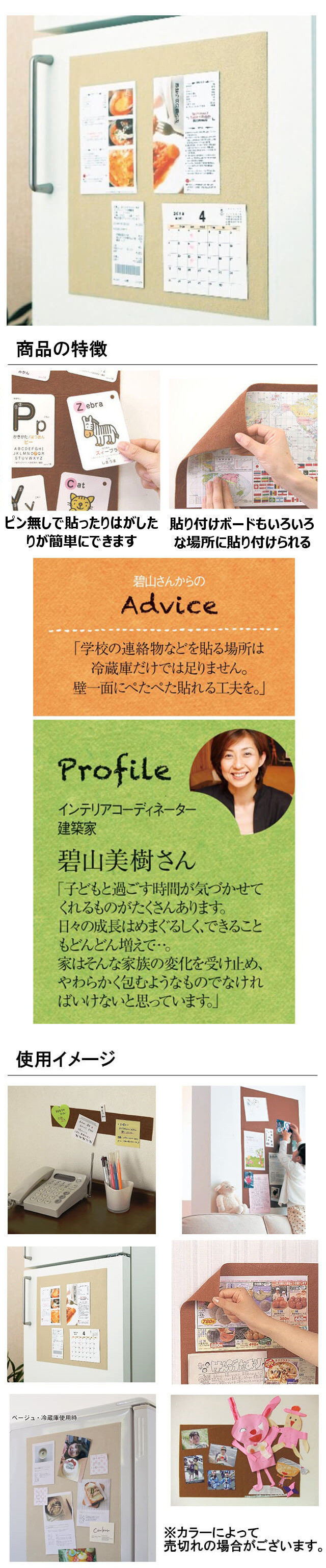 イメージ(2)