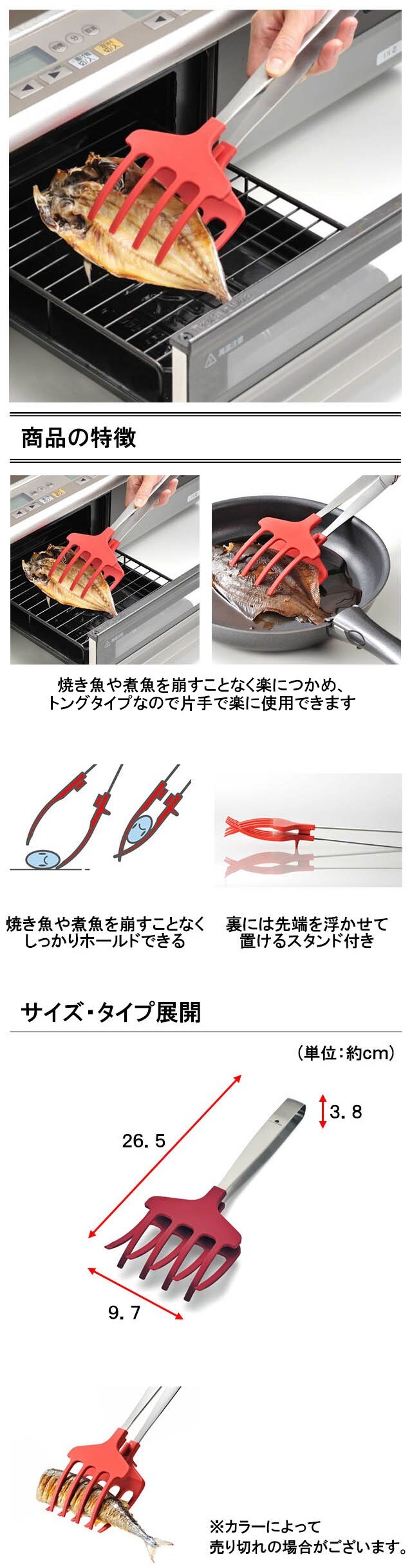イメージ(2)