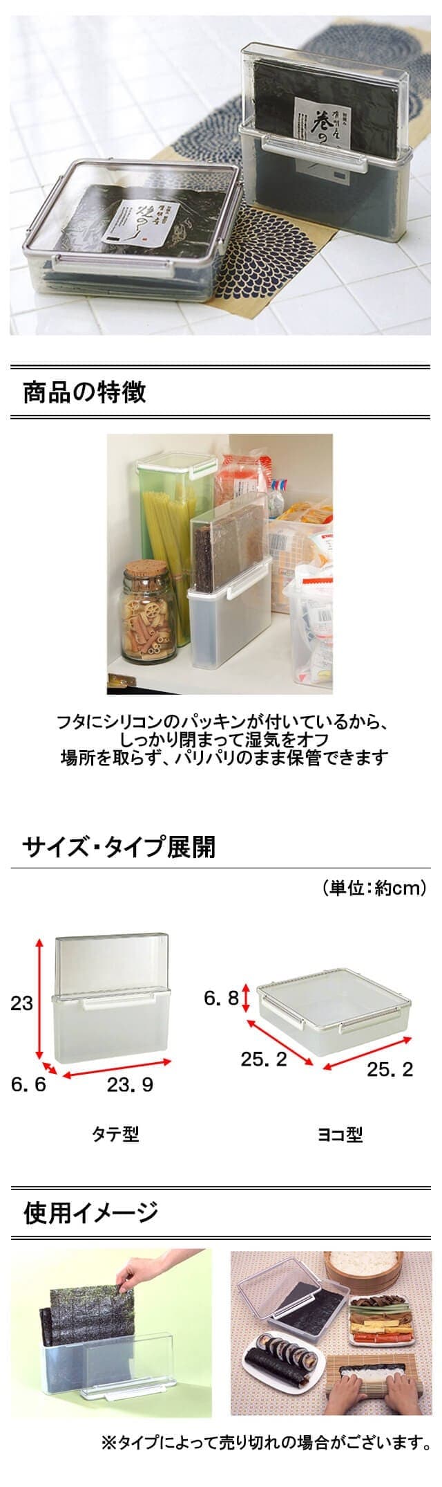 イメージ(3)