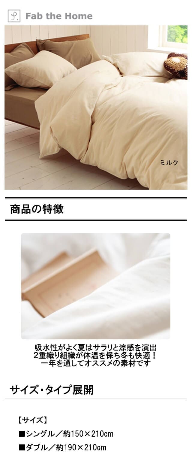 イメージ(2)