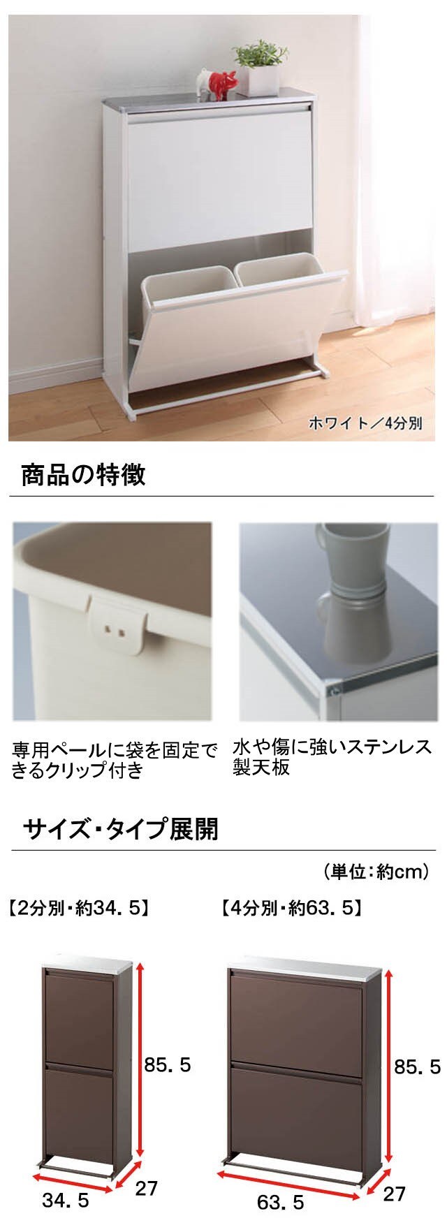 イメージ(2)