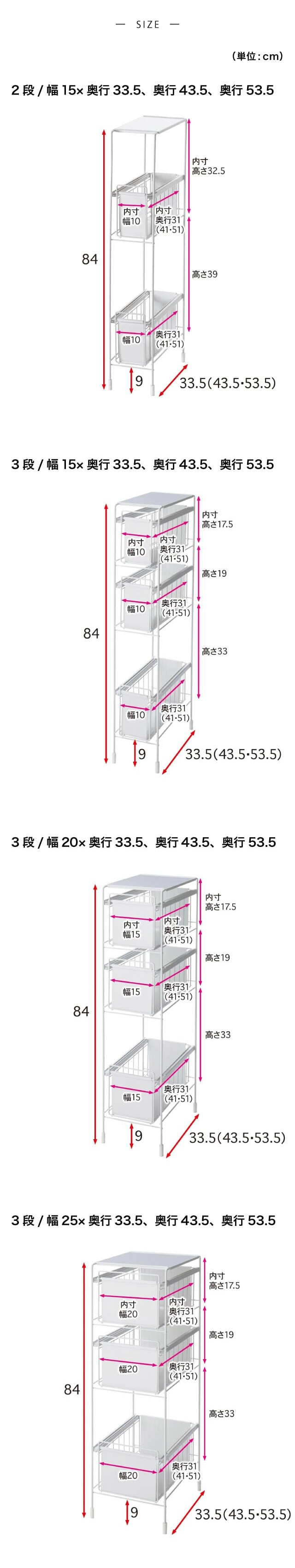 洗濯機サイドラック（洗面所収納/隙間収納）｜通販のベルメゾンネット