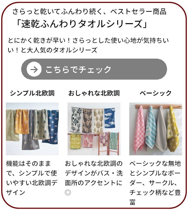 イメージ(7)