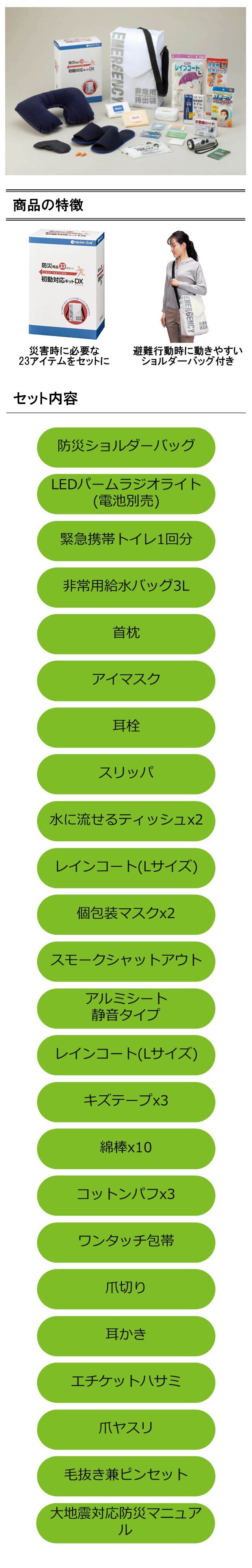 イメージ(2)