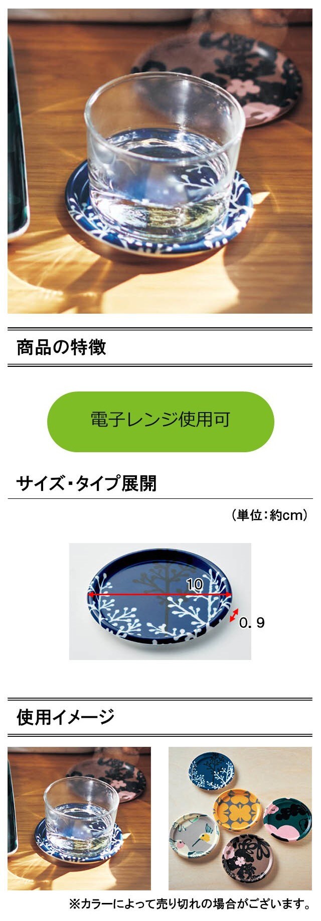 イメージ(2)