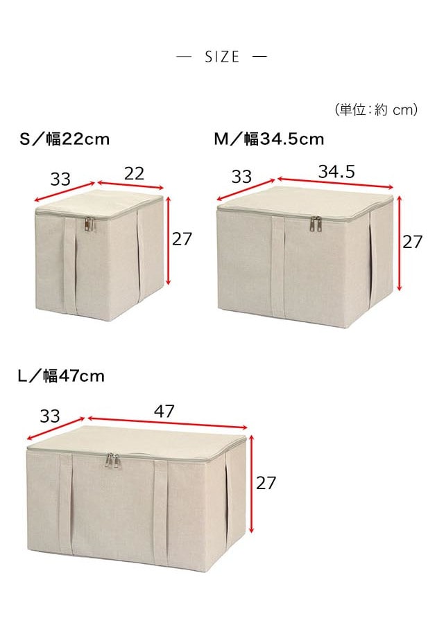 高いところでも取り出しやすい！シンプルカラーのマルチ収納ケース（収納ボックス/バスケット/小物収納）｜通販のベルメゾンネット