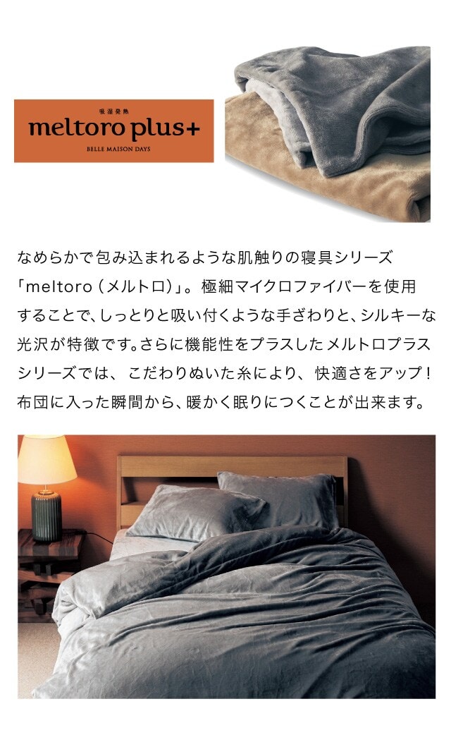 イメージ(6)