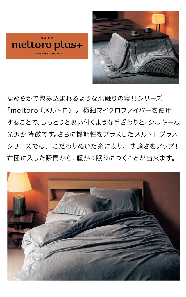 イメージ(6)