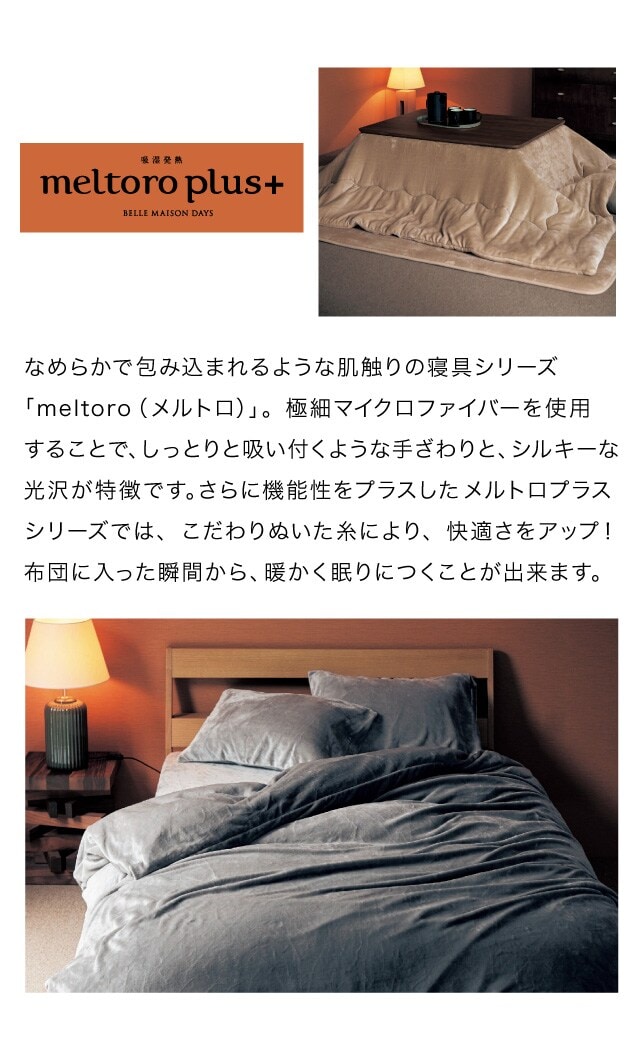 イメージ(6)