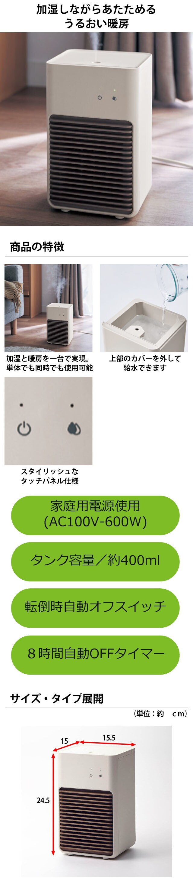 イメージ(2)
