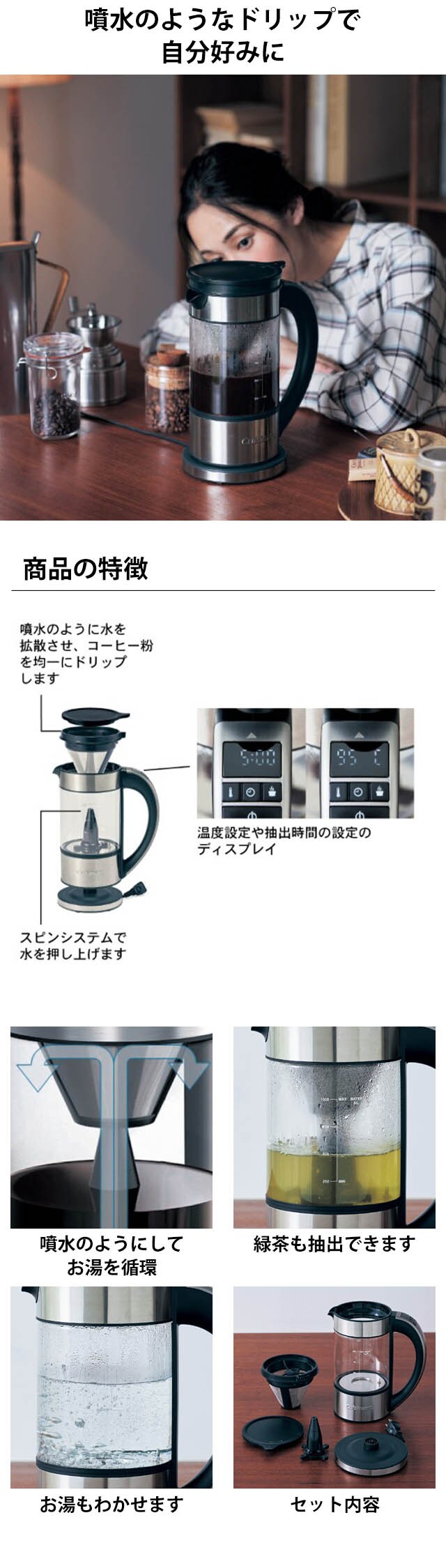 ファウンテン コーヒーメーカー 新品未開封 噴水抽出】ファウンテンコーヒーメーカーをレビュー｜抽出方法も